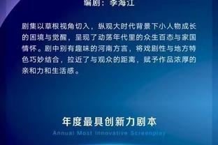 加油！李梦玩烟花：我们的存在治愈着彼此 愿我们2024一切顺利！